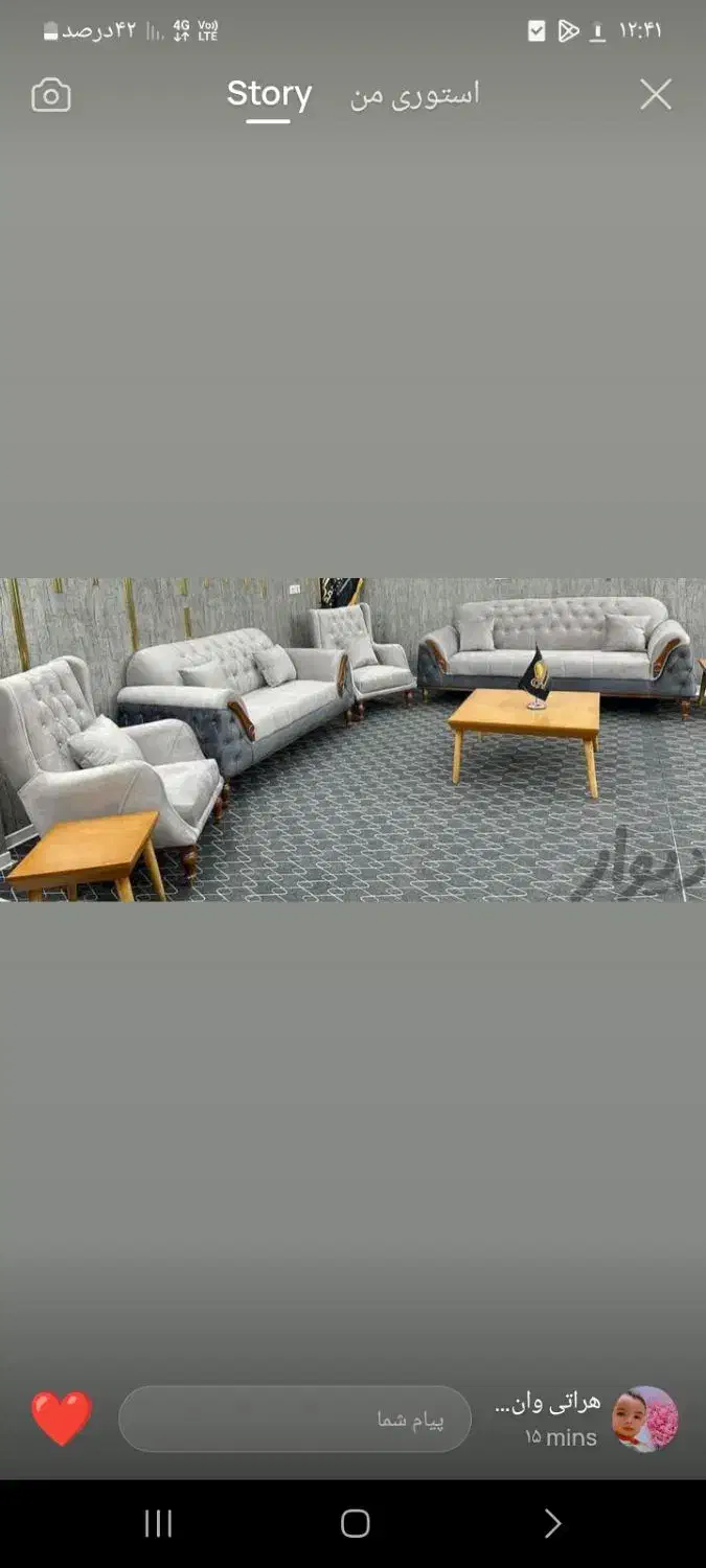 مبل راحتی نرگس|مبلمان خانگی و میز عسلی|قزوین, |دیوار