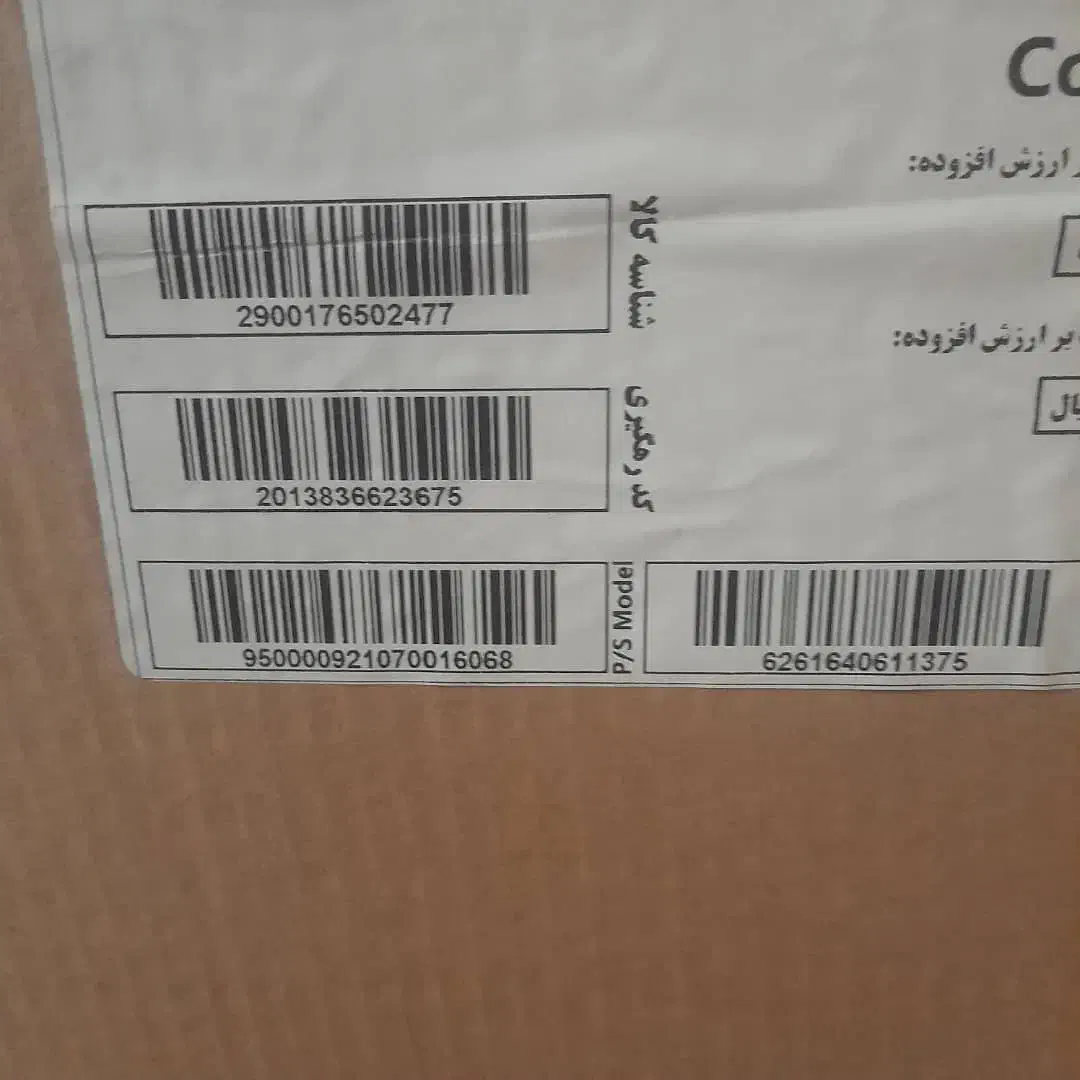 یخچال وباربند نیسان|حراج|مسجد سلیمان, |دیوار