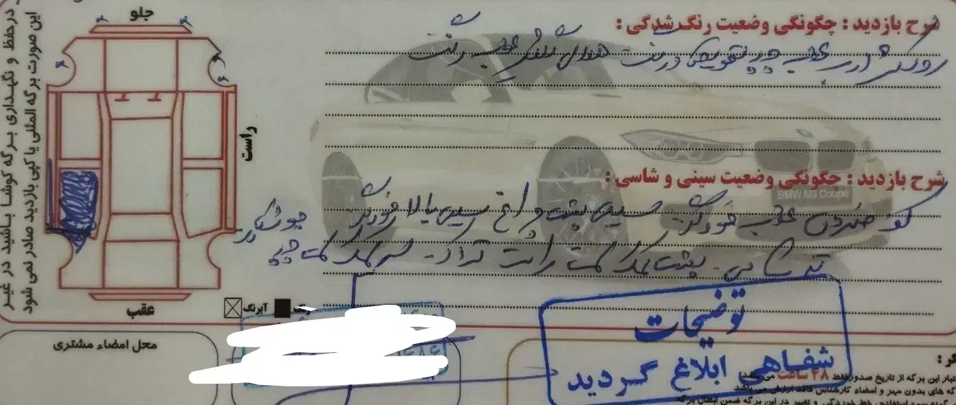 پراید86|خودرو سواری و وانت|شاهرود, |دیوار