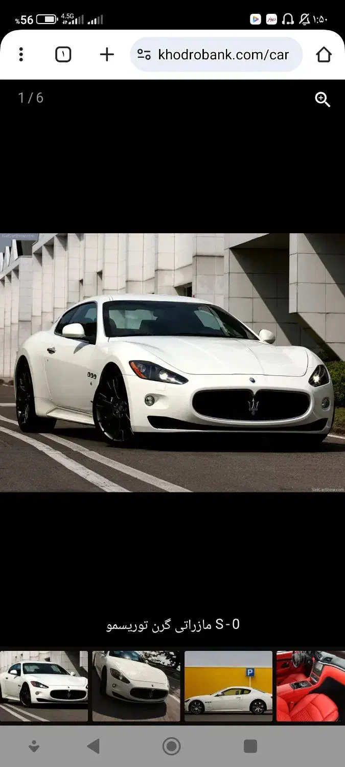 خ و ف حواله .بندرلنگه بستک پارسیان|خودرو سواری و وانت|بندرعباس, |دیوار