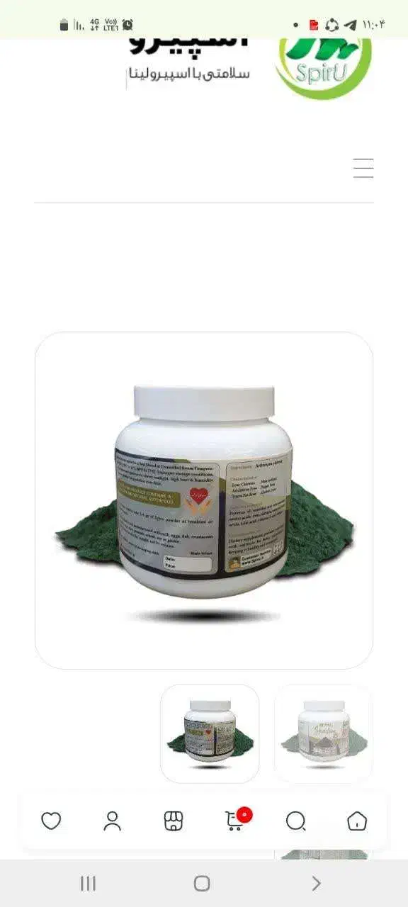 جلبک اسپیرولینا|آرایشی، بهداشتی، درمانی|یزد, |دیوار