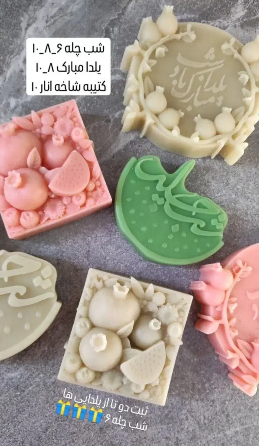 شمع یلدایی|صنایع دستی و سایر لوازم تزئینی|اهواز, کوی فرهنگیان ۱|دیوار