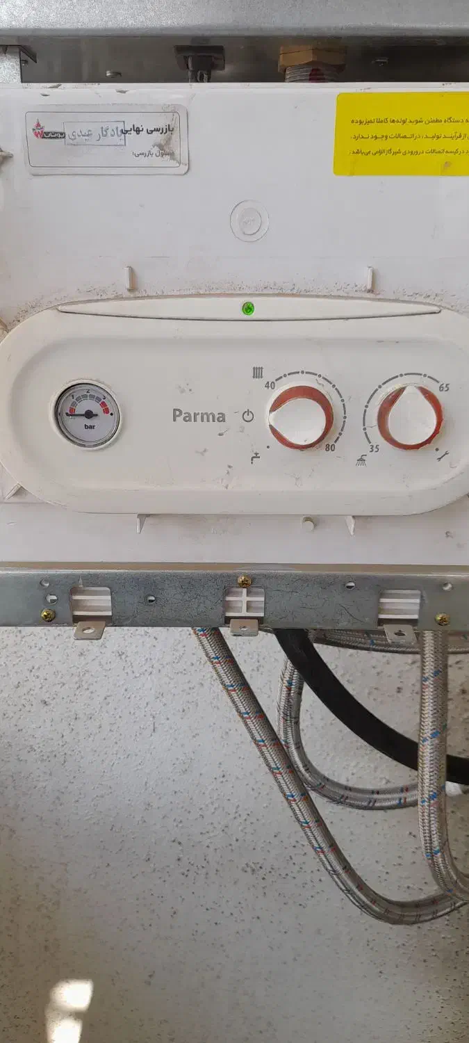 تعمیر انواع پکیج در پردیس ولوله کشی آب|خدمات پیشه و مهارت|پردیس, فاز ۸|دیوار