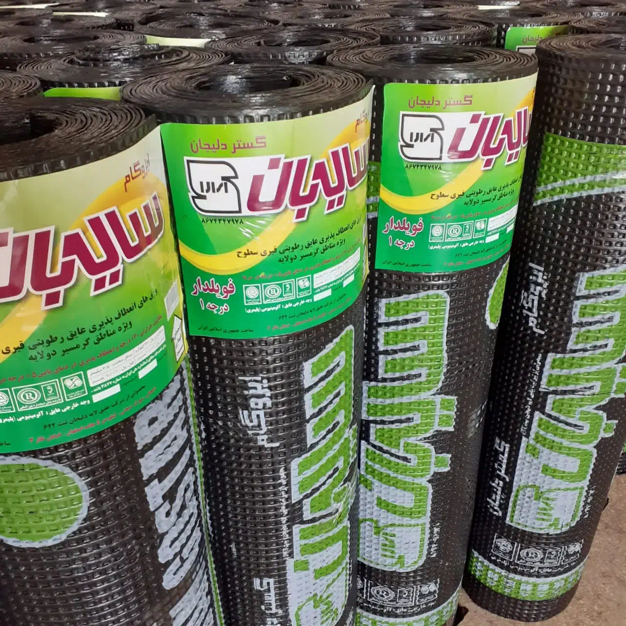 ایزوگام دلیجان|خدمات پیشه و مهارت|بندر امام خمینی, |دیوار