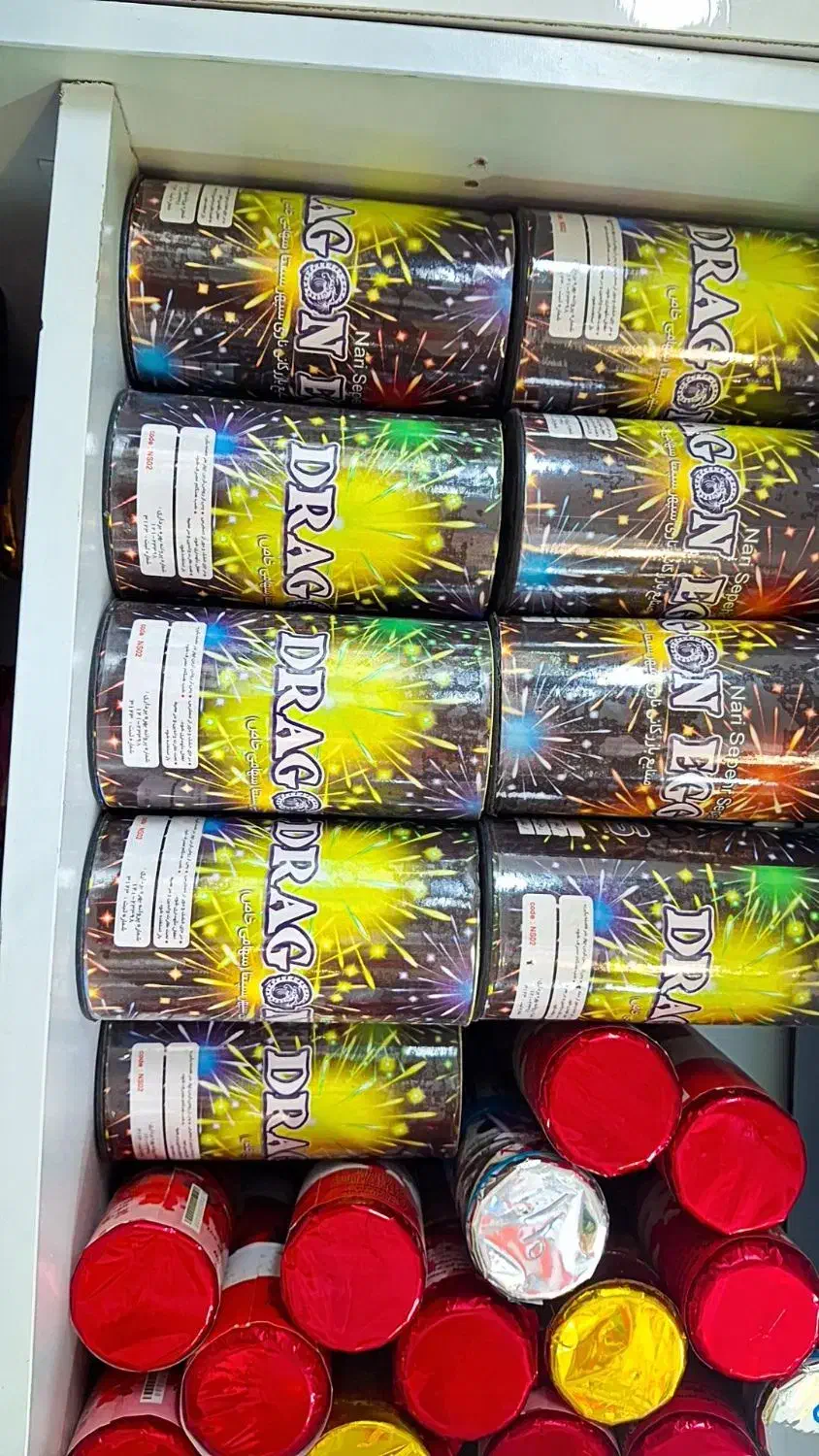 لوازم آتیش بازی و تم تولد|خدمات پذیرایی، مراسم|الوند, |دیوار