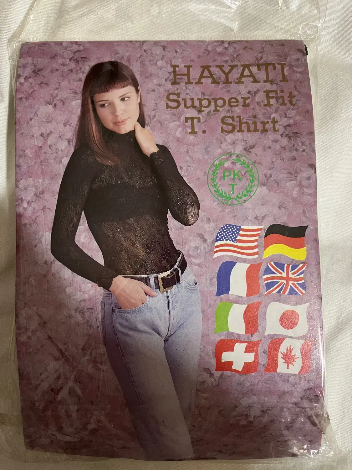 لباس خواب|لباس|قم, شهدا|دیوار