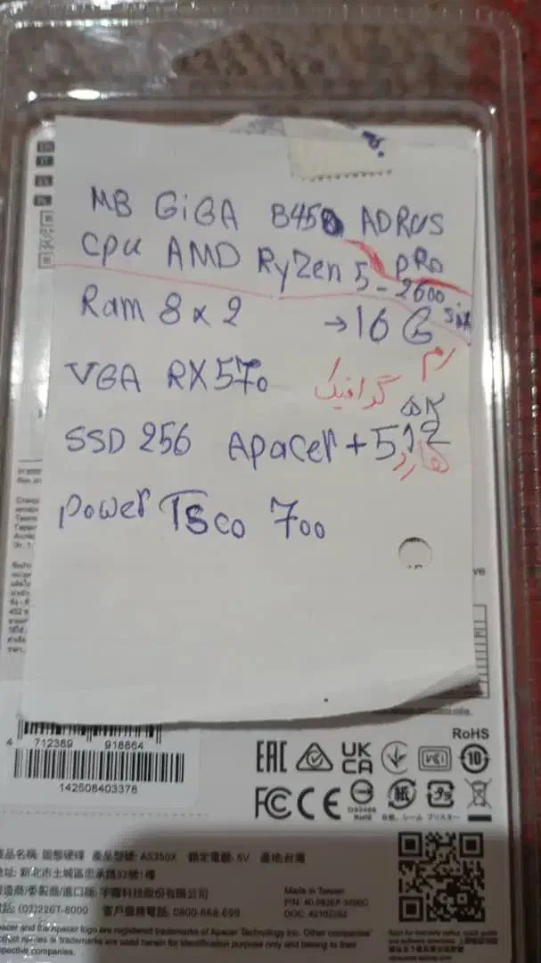 کیس گیمینگ|رایانه رومیزی|بندرعباس, |دیوار