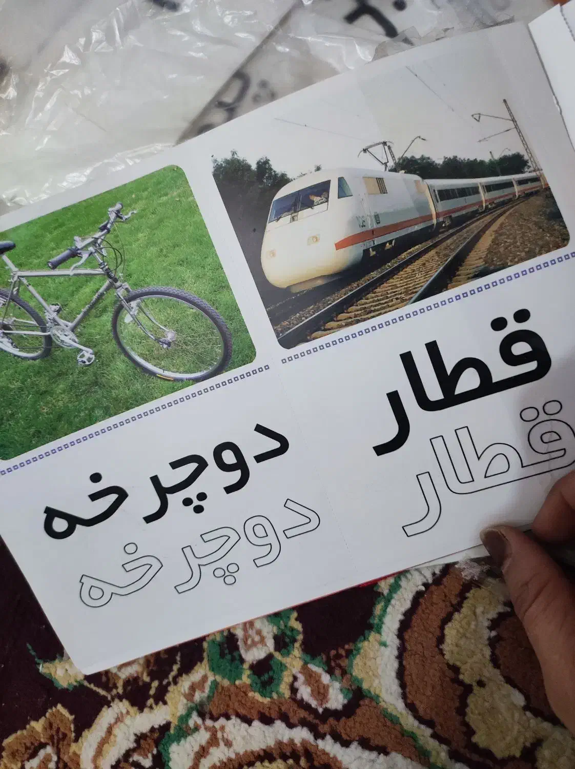 پک آموزشی صدافرین|کتاب و مجله آموزشی|خیرگو, |دیوار