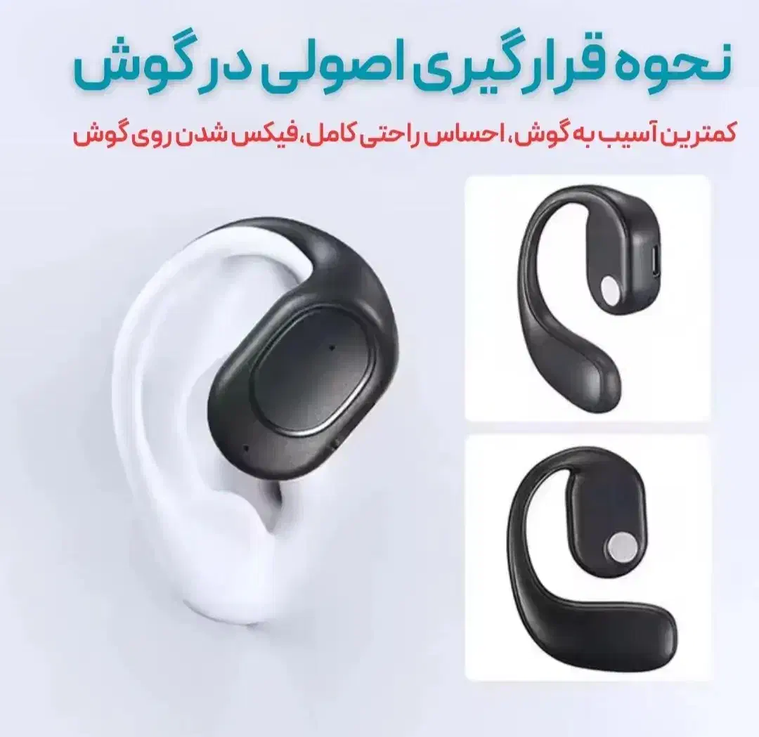 هندزفری ردستون j20|لوازم جانبی موبایل و تبلت|مشهد, آزادشهر|دیوار