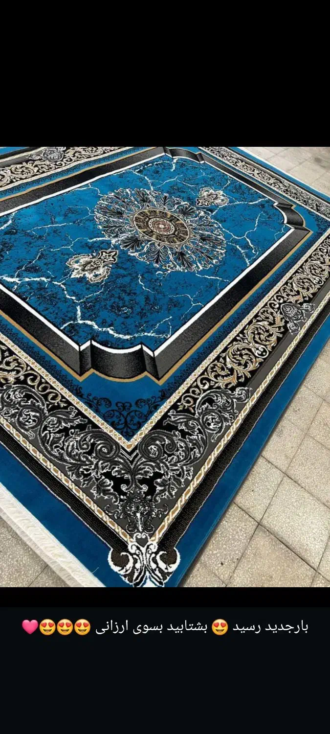 فرش بساطی|عمده‌فروشی|اهواز, دانشگاه چمران|دیوار
