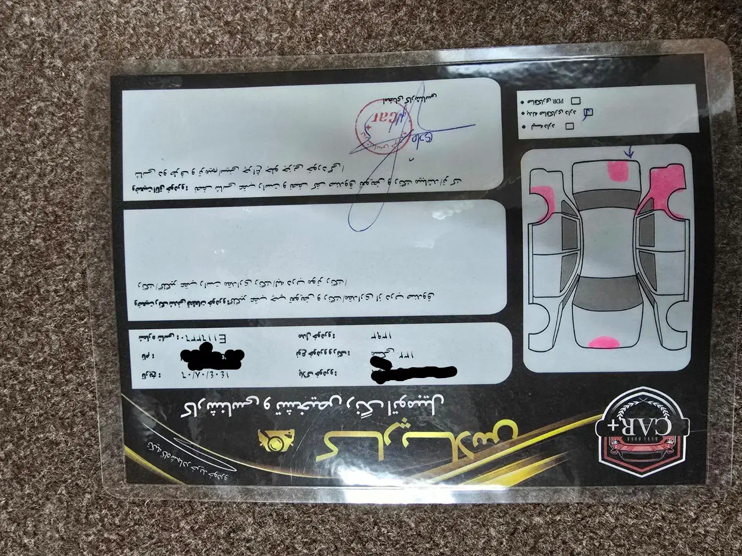 پراید ۱۳۲دوگانه مدل ۹۳|خودرو سواری و وانت|خمام, |دیوار