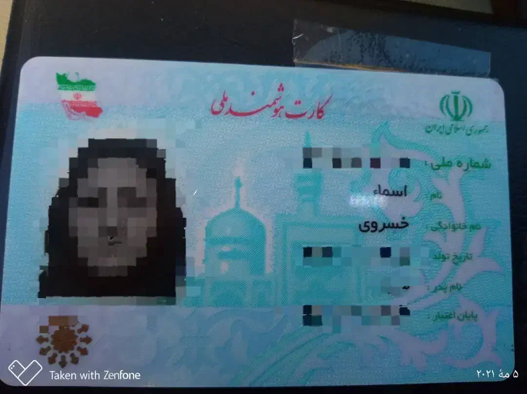 گم شدن کارت ملی و گواهینامه، کارت ماشین، کارت سوخت|اشیا|کرمان, |دیوار