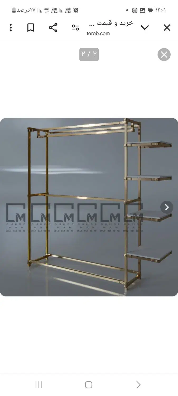 قوطی طلایی واتصالات برای فروشگاه|فروشگاه و مغازه|رانکوه, |دیوار