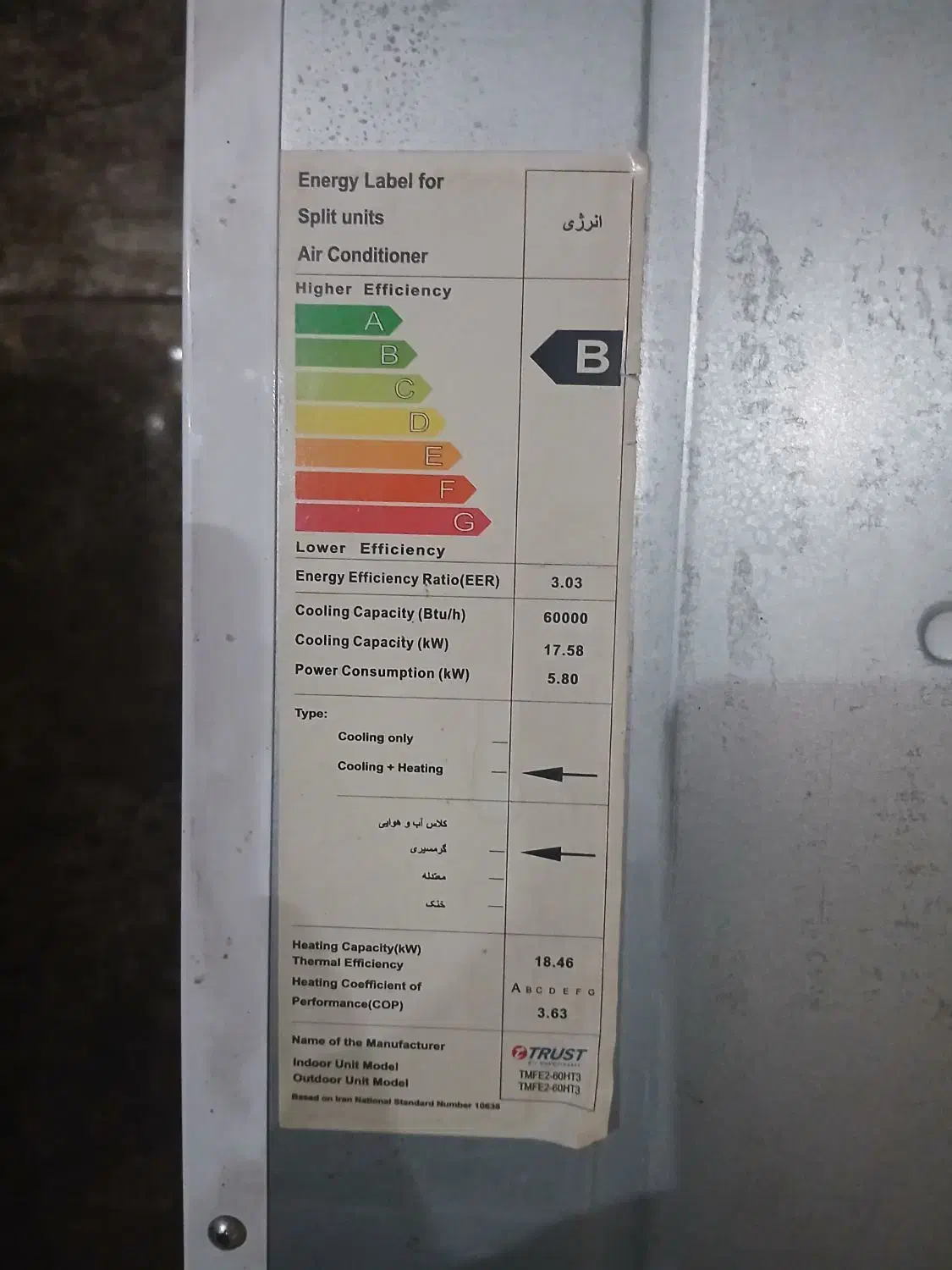 کولر گازی ۲ کاربره ۶۰هزار تراست|کولر گازی و فن‌کوئل|تهران, هفده شهریور|دیوار