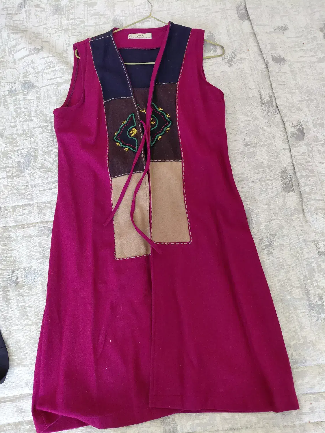 لباس نو|لباس|بروجن, |دیوار