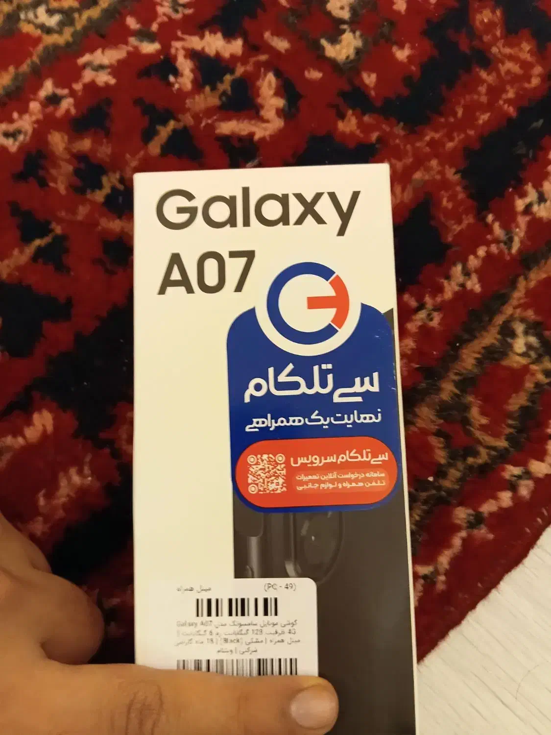 گوشیa07 رام۶ اکبند|موبایل|اهر, |دیوار