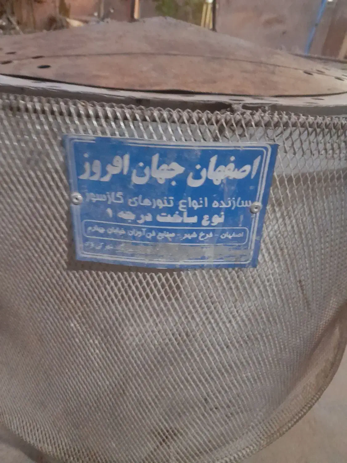 تنور گازی استوانه ای|اجاق گاز و لوازم برقی پخت‌وپز|قیدار, |دیوار