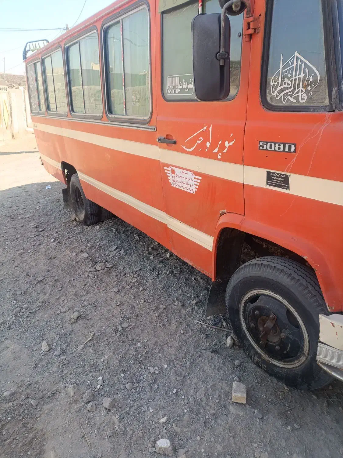 مینی بوس بنز مدل 64|خودرو سنگین|زابل, |دیوار