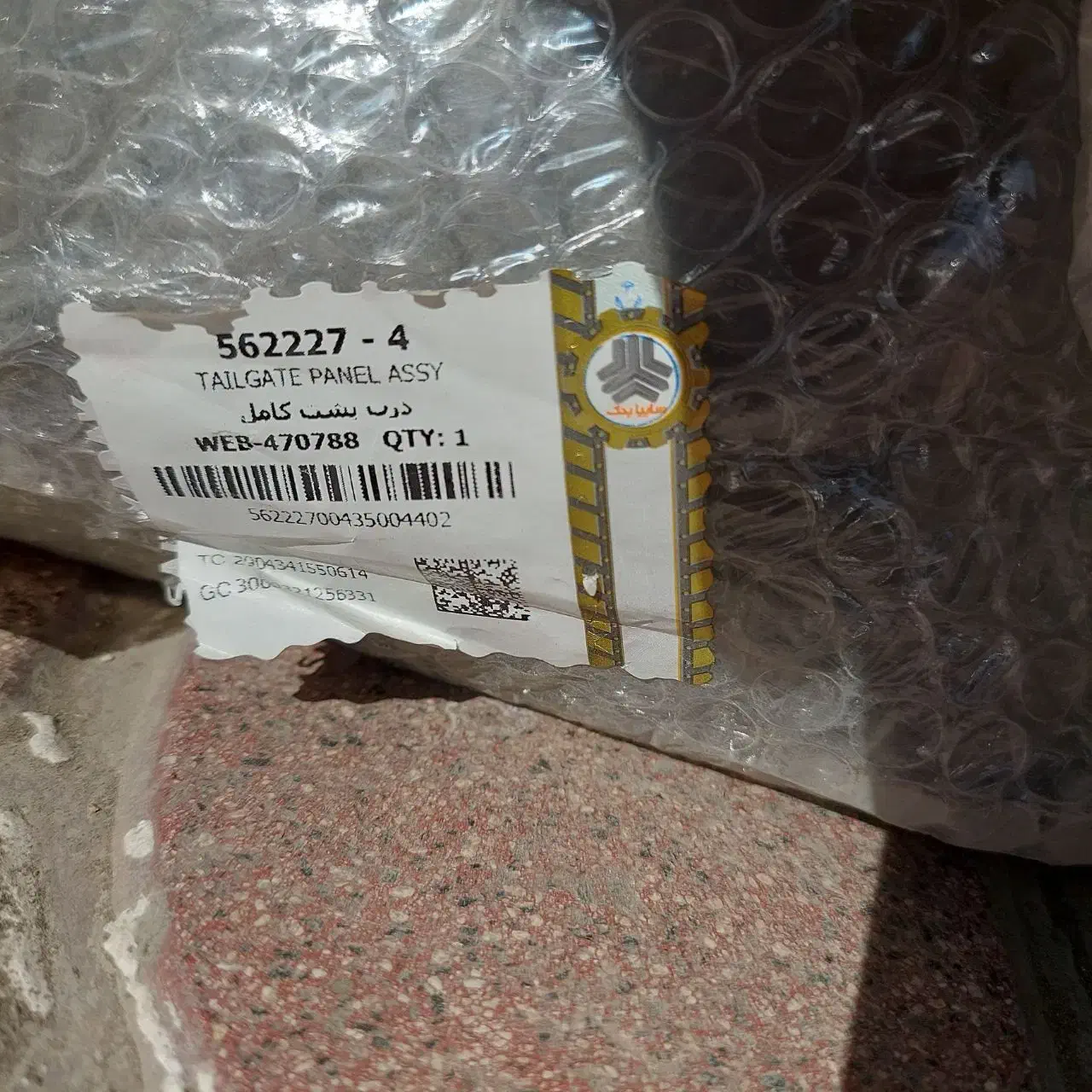 در عقب وانت 151 رنگ شده با لولا|قطعات یدکی و لوازم جانبی|اسلامشهر, شهرک سعیدیه|دیوار