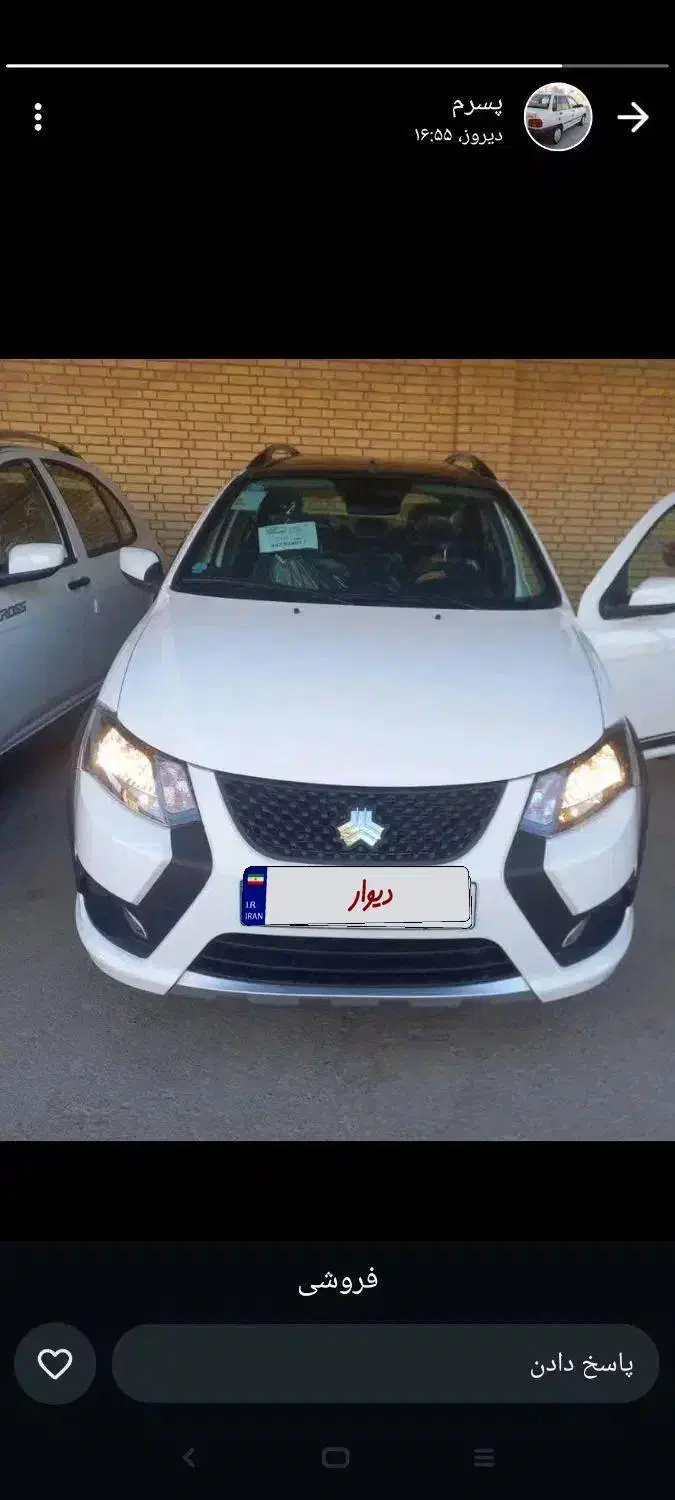 کوییک GXRLتحویل روزپارس خودرویی|خودرو سواری و وانت|اصفهان, مرداویج|دیوار