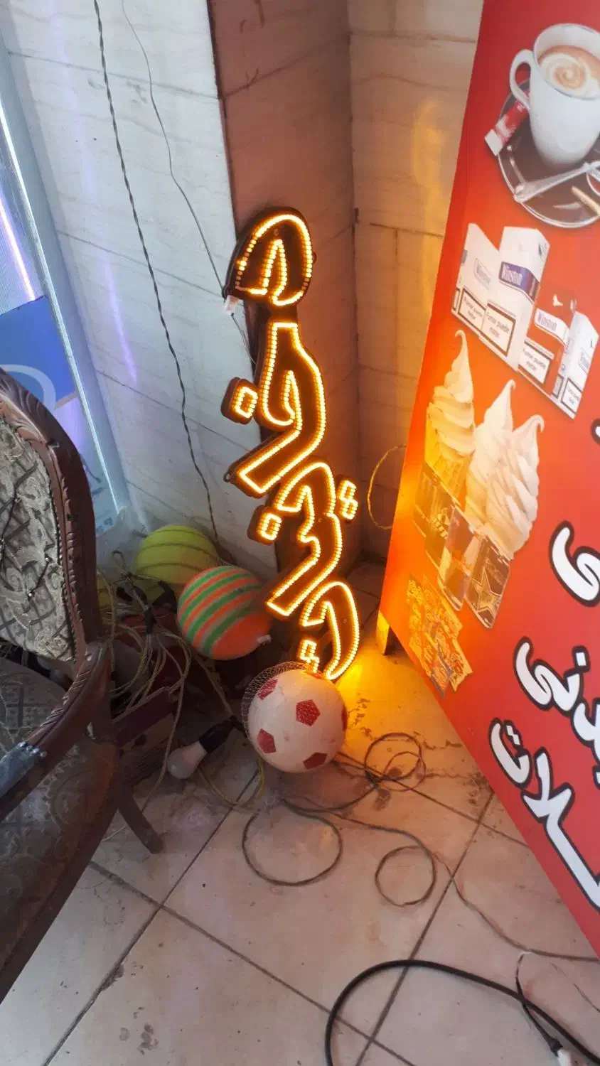 وسایل مغازه|فروشگاه و مغازه|قرچک, مهدیه|دیوار