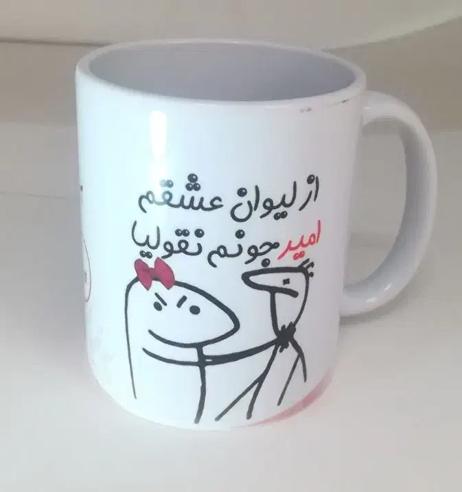 ماگ سفید ساده|ظروف سرو و پذیرایی|شیراز, شهرک نیروی انتظامی|دیوار