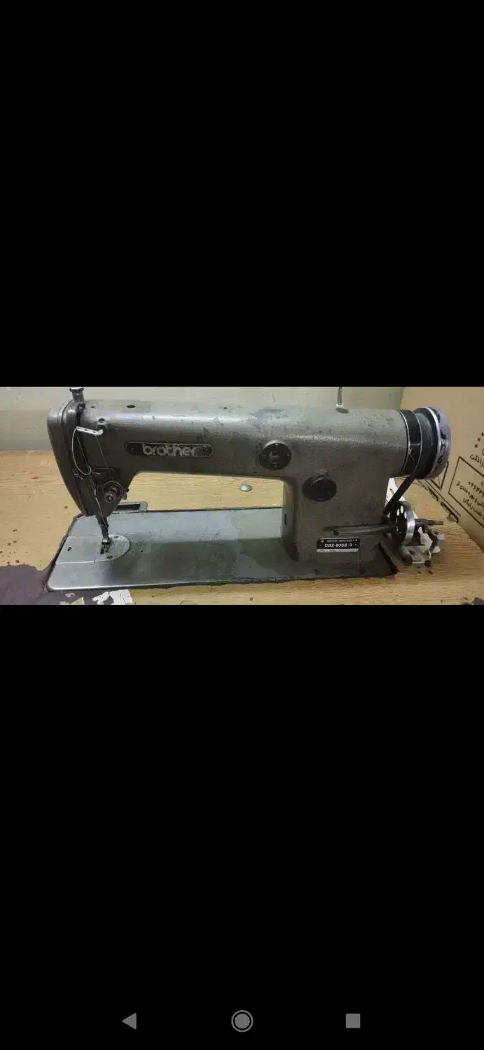 چرخ خیاطی|چرخ خیاطی و ریسندگی|سبزوار, ابوریحان|دیوار