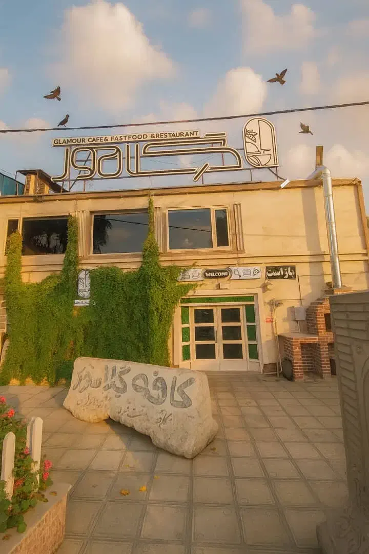 استخدام کافه فست فود|استخدام خدمات فروشگاه و رستوران|اهواز, عامری|دیوار