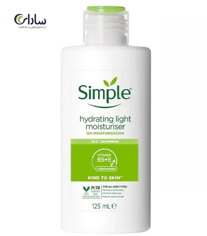 آبرسان سیمپل|آرایشی، بهداشتی، درمانی|دهدشت, |دیوار