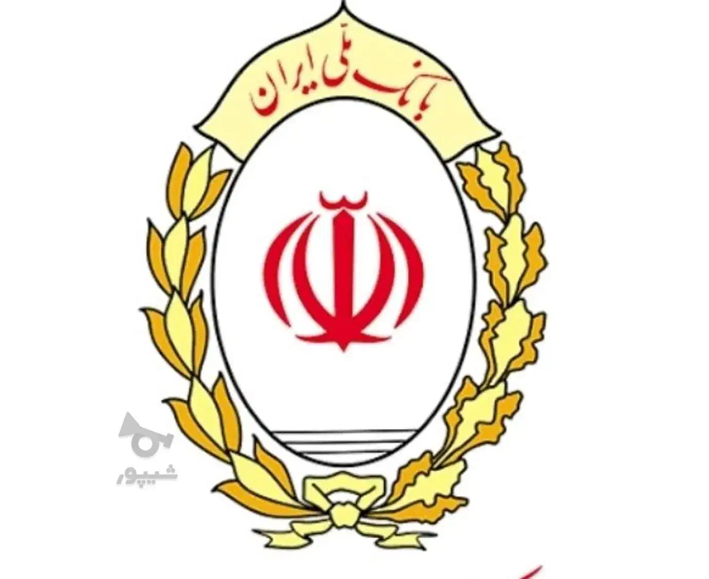 وام مهربانی بانک ملی ۱۰۰ میلیونی ۴ درصد ۱۲ ماهه|کارت هدیه و تخفیف|کرج, گلشهر|دیوار