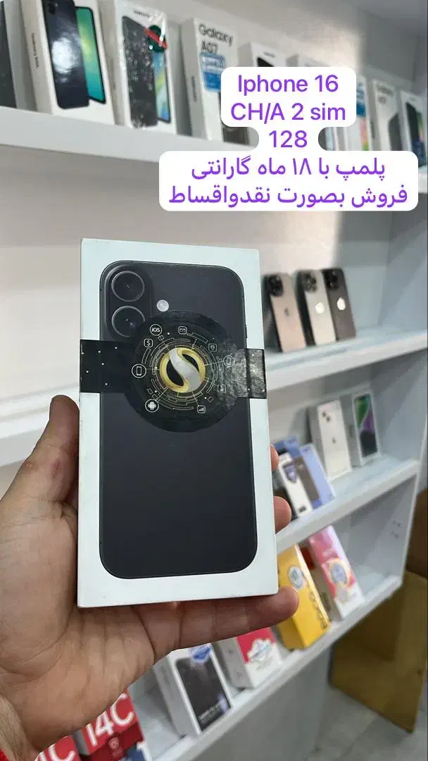 فروش گوشی های آیفون|موبایل|قزوین, |دیوار