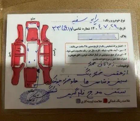 پراید مدل 93|خودرو سواری و وانت|همدان, |دیوار