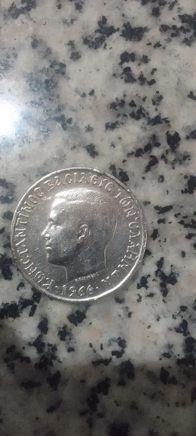 سکه یونان دراخماوشاهی ایران|کلکسیون سکه، تمبر، اسکناس|رشت, کوی امام رضا|دیوار