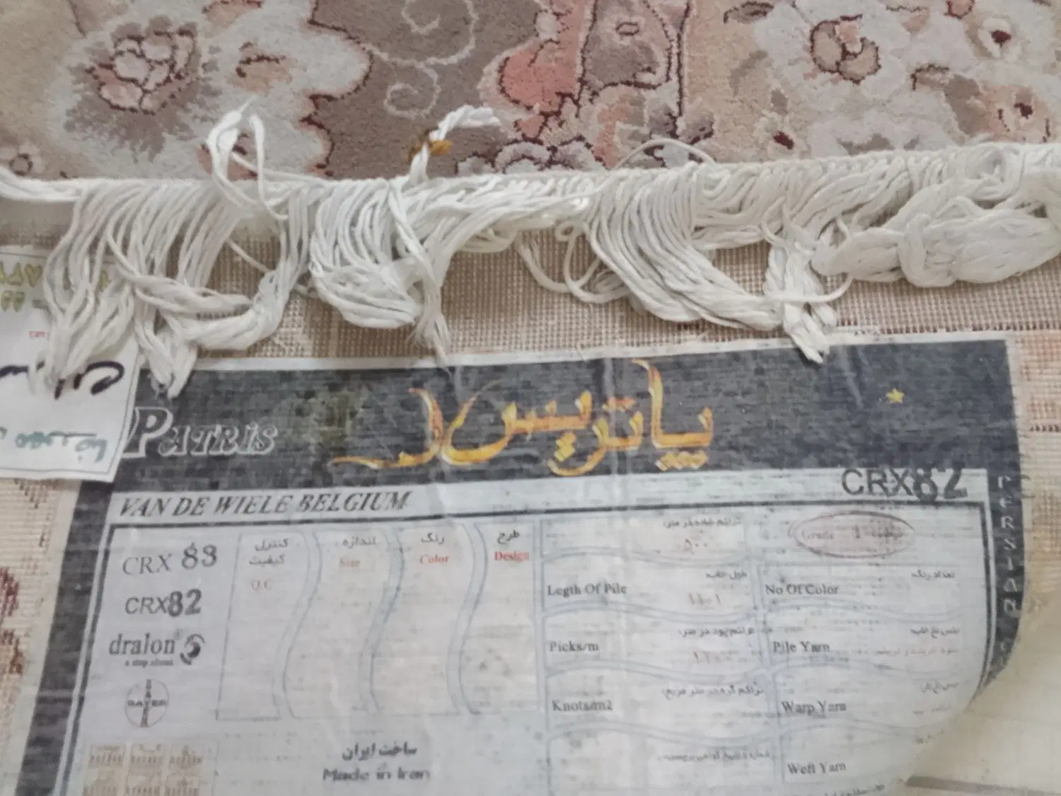 با سلام ۱عدد فرش ۹متری ست،فروشی|فرش|تهران, هرندی|دیوار