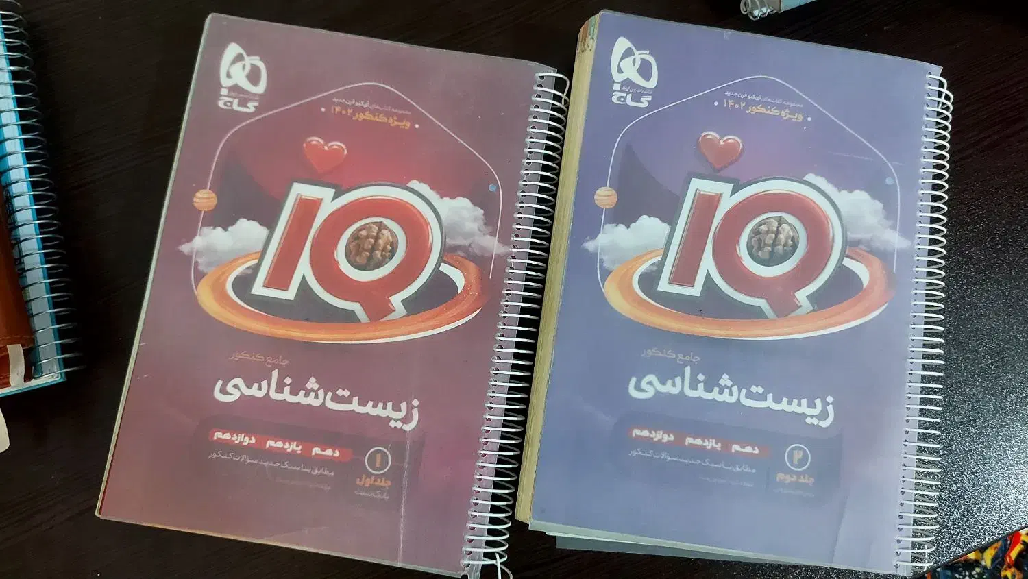 کتاب کنکوری|کتاب و مجله آموزشی|تهران, استقلال|دیوار