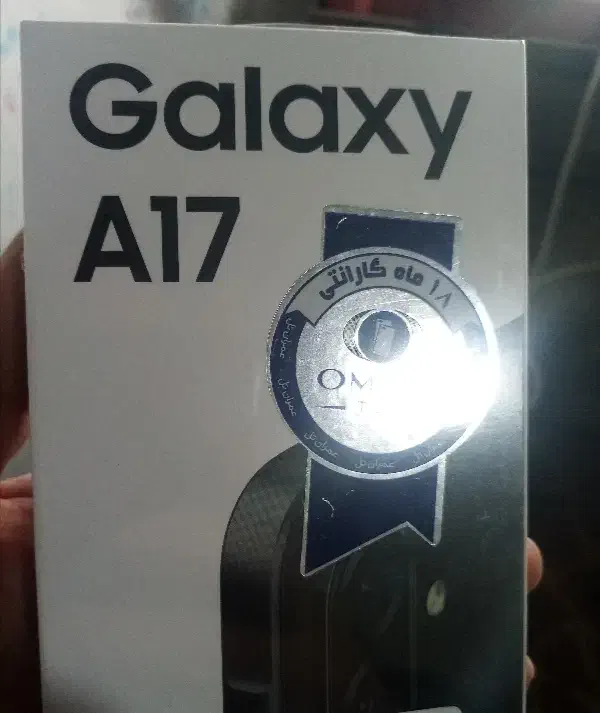 سامسونگ a17|موبایل|خوی, |دیوار