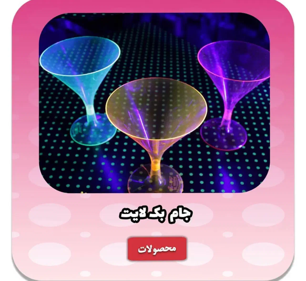 فروش ظروف تکی و کلی|ظروف نگهدارنده، پلاستیکی، یک‌بارمصرف|رشت, لاکانی|دیوار