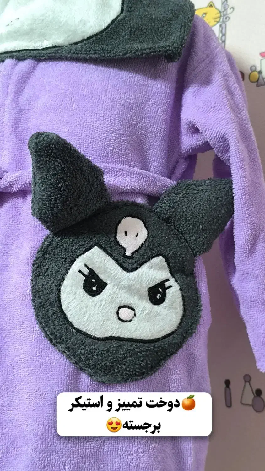 تنپوش عروسکی|لوازم حمام|گرگان, |دیوار