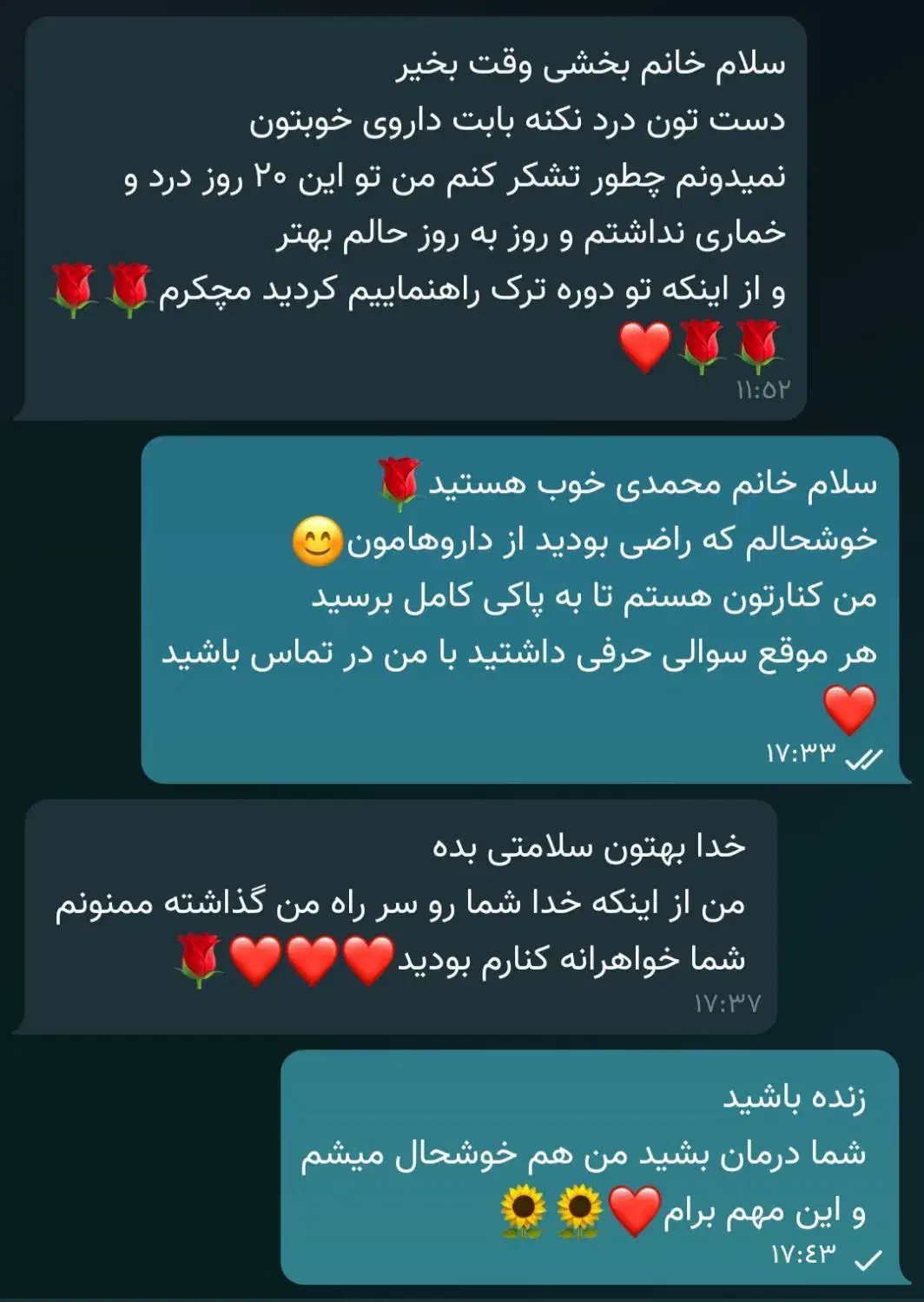 ترک فقط ۳ روز|گردهمایی و همایش|جیرفت, |دیوار