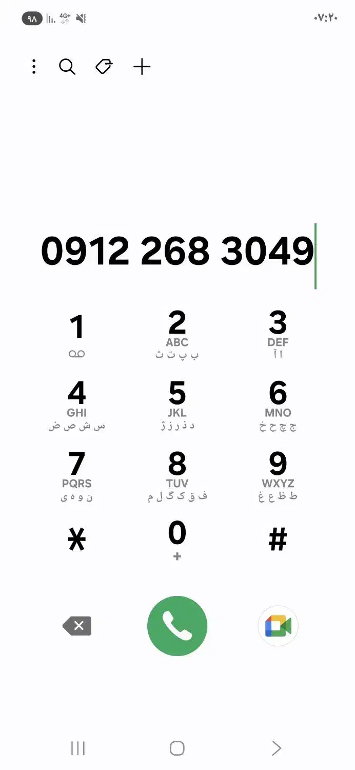 0912.268.30.49|سیم‌کارت|اشتهارد, |دیوار