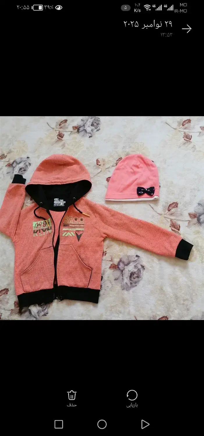 ابکش استیل یونیک|ظروف پخت‌وپز|اردبیل, |دیوار