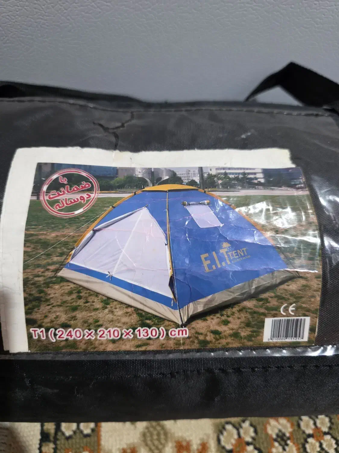 چادر کمپینگ و مسافرتی ۶ نفره|کوهنوردی و کمپینگ|اراک, |دیوار