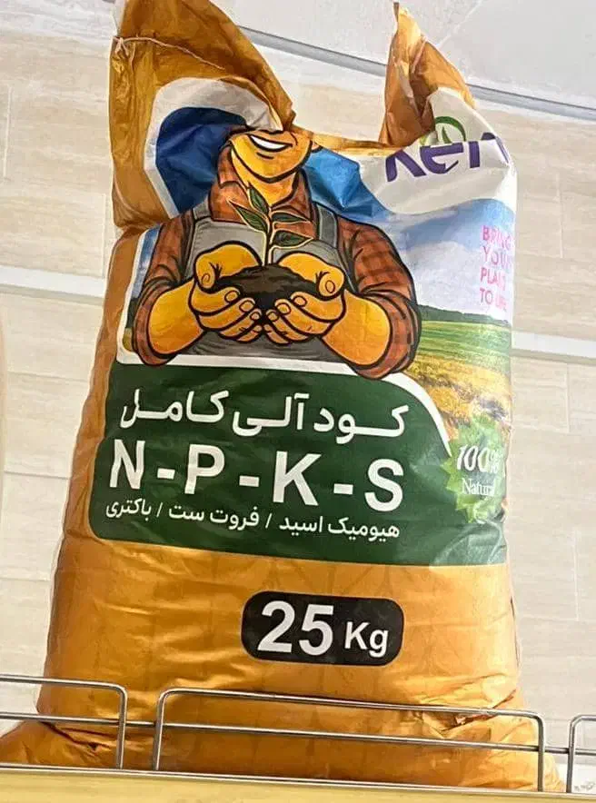 فروش ویژه همکاری محصولات سبوسیب با قیمت مناسب|گل و گیاه طبیعی|ارومیه, |دیوار