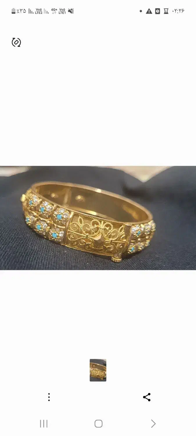 دستبند|جواهرات|یاسوج, |دیوار