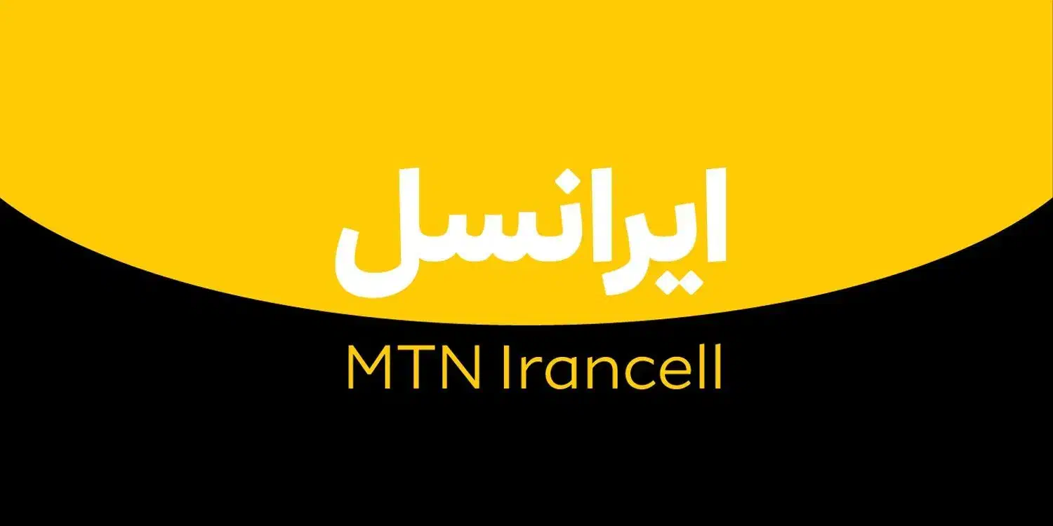 فروش انواع سیم کارت ایرانسل|سیم‌کارت|تهران, امجدیه (خاقانی)|دیوار