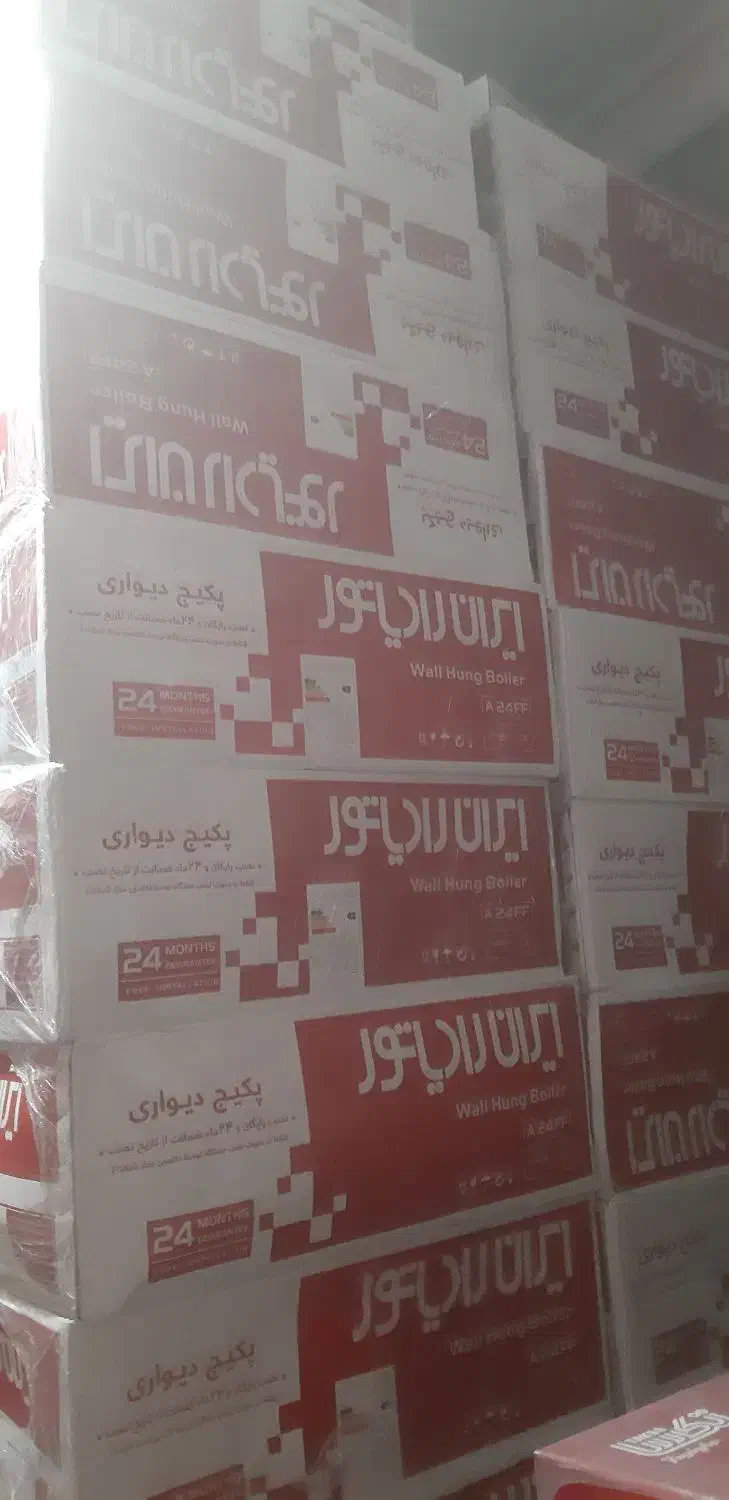پکیج دیواری بوتان ایران رادیاتور بیتا A.M.L|آبگرمکن، پکیج، شوفاژ|تهران, ابوذر|دیوار