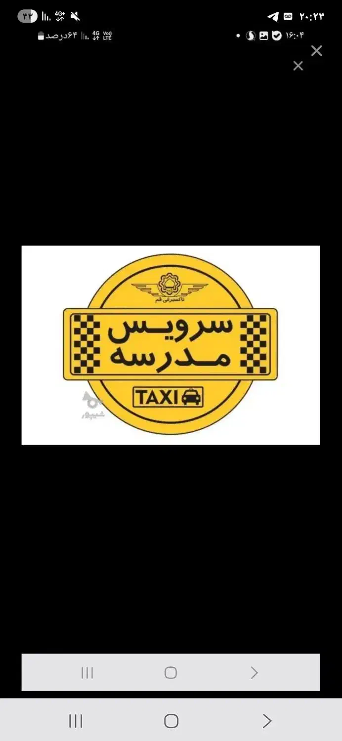 استخدام راننده سرویس مدارس|استخدام حمل و نقل|تهران, حکمت|دیوار