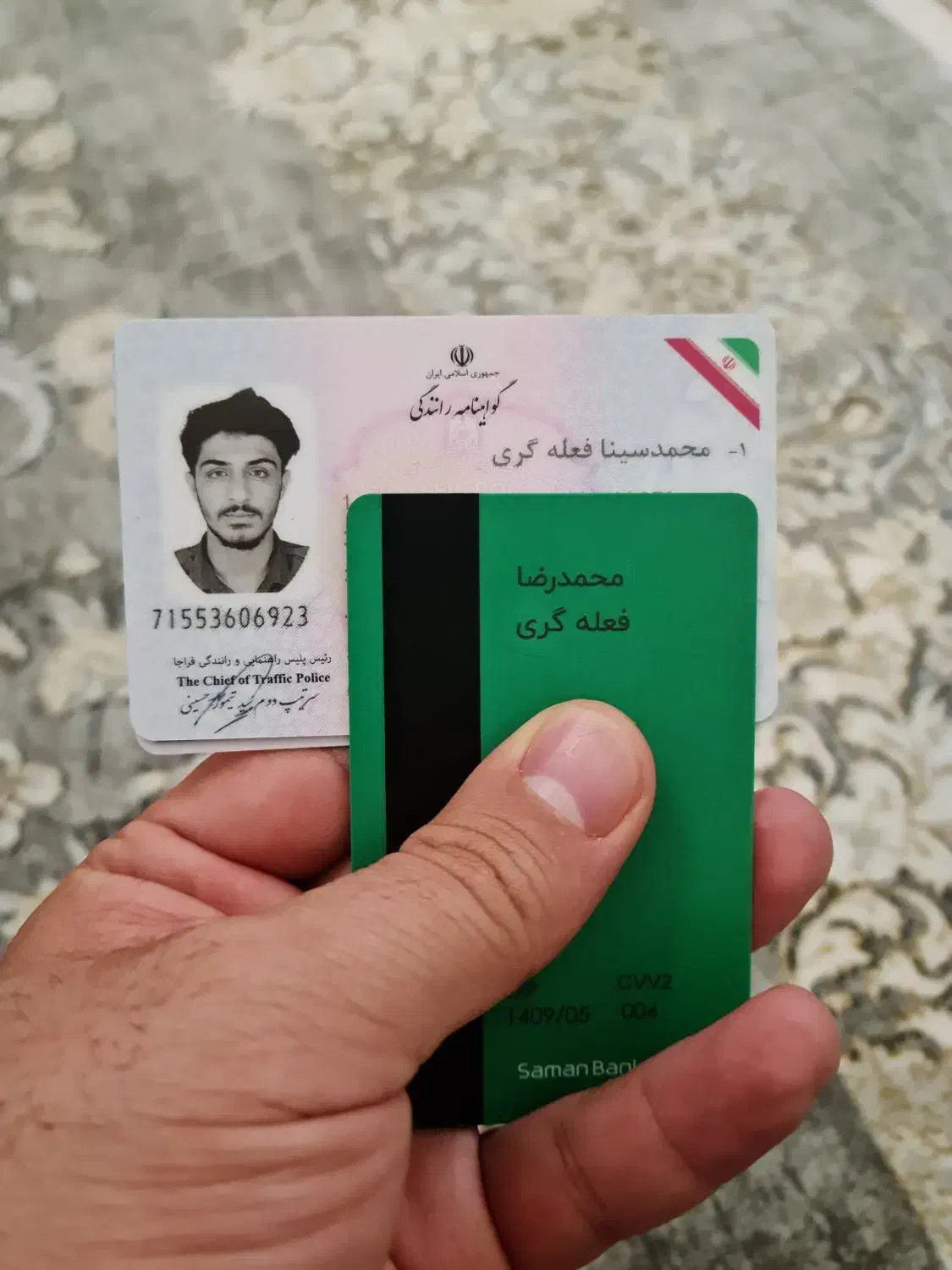 گواهینامه  و کارت بانکی|اشیا|کرمانشاه, |دیوار