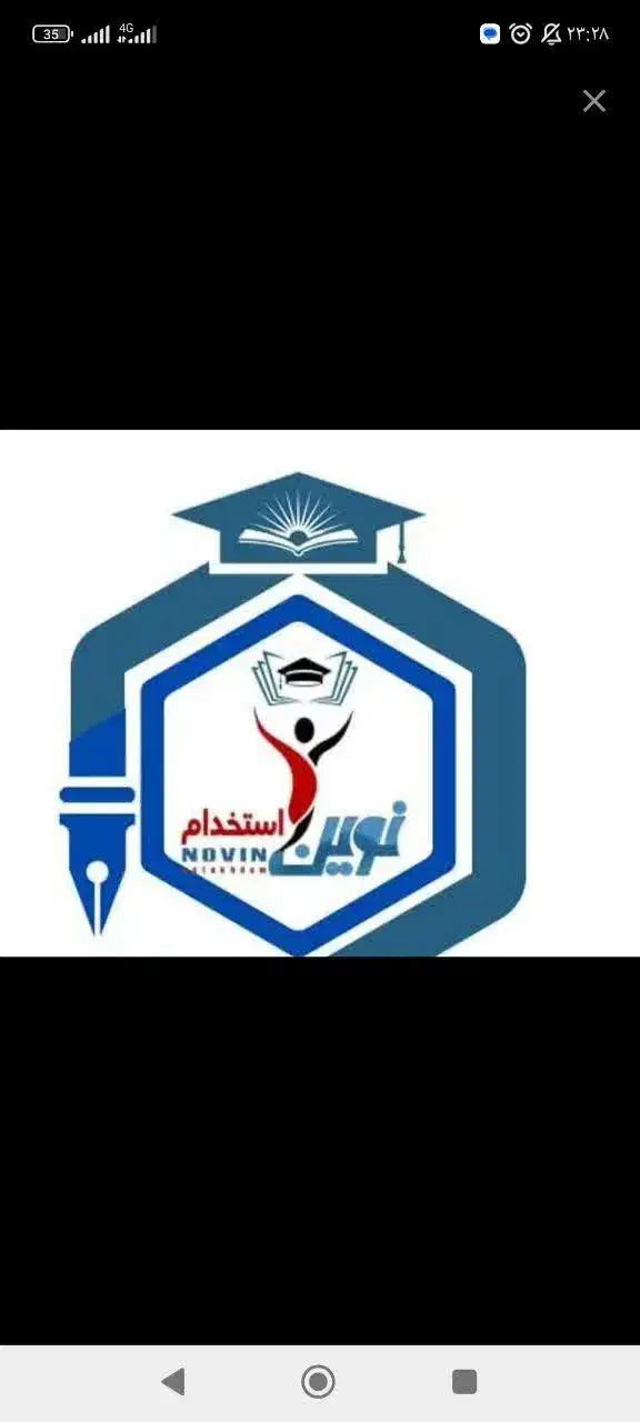 نوین استخدام زیر ذره بین کتاب همگی کامل هست1404|کتاب و مجله آموزشی|اصفهان, شهرک ولیعصر|دیوار