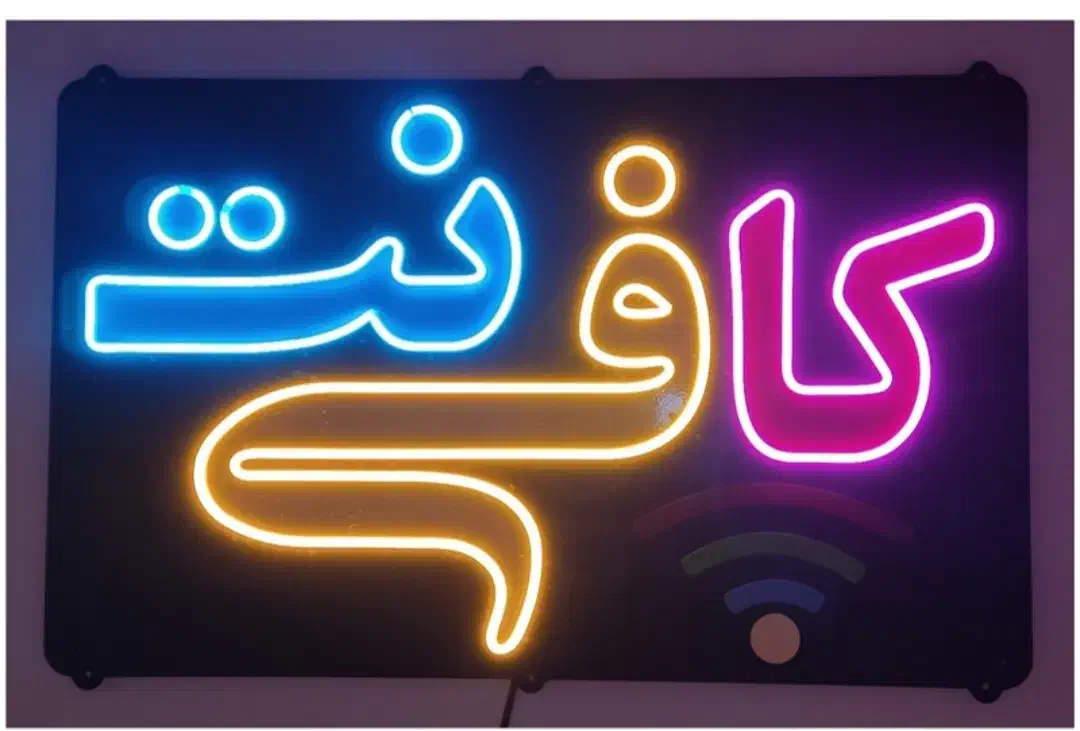 انجام کلیه خدمات اینترنتی|خدمات رایانهای و موبایل|ارومیه, |دیوار